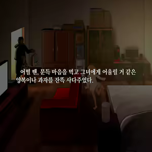 Page 323 of Tsuuhan Elf (decensored) - preview thumbnail