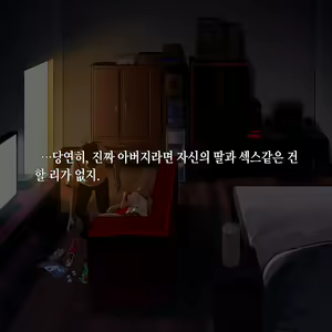 Page 326 of Tsuuhan Elf (decensored) - preview thumbnail