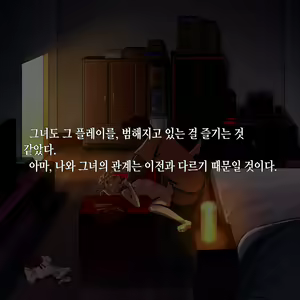Page 334 of Tsuuhan Elf (decensored) - preview thumbnail