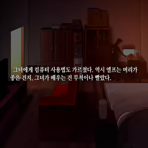 Page 338 of Tsuuhan Elf (decensored) - preview thumbnail
