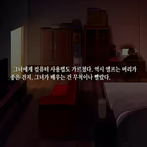 Page 347 of Tsuuhan Elf (decensored) - preview thumbnail