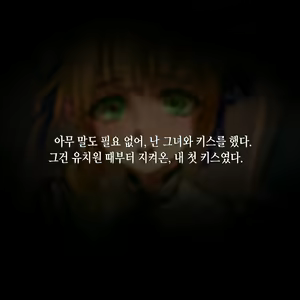 Page 354 of Tsuuhan Elf (decensored) - preview thumbnail
