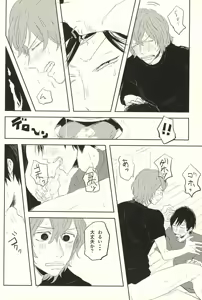 Page 20 of 空腹の狼は、兎を食う。 - preview thumbnail