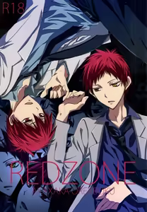 REDZONE - hentai manga cover image