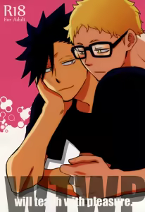 WTWP - hentai manga cover image