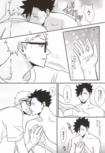 Page 16 of WTWP - preview thumbnail