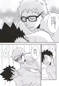 Page 18 of WTWP - preview thumbnail