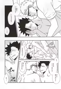 Page 20 of WTWP - preview thumbnail