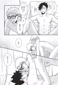 Page 22 of WTWP - preview thumbnail