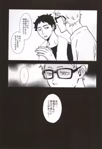 Page 24 of WTWP - preview thumbnail