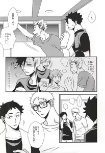 Page 3 of WTWP - preview thumbnail