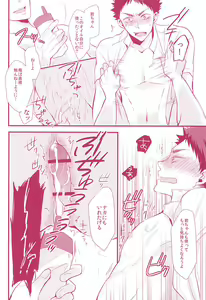 Page 8 of Biyaku Oil de Kyaku Kui Hentai Este - preview thumbnail