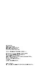 Page 35 of Naburi - preview thumbnail