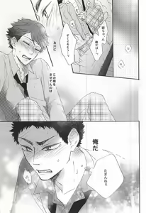 Page 17 of Amai Kemono - preview thumbnail