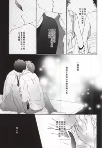 Page 3 of Amai Kemono - preview thumbnail