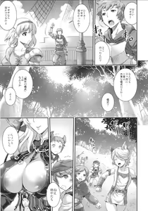 Page 4 of Meteor Swarm Eruption - preview thumbnail