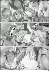 Page 13 of Majokko nante Kowaku Nai! - preview thumbnail