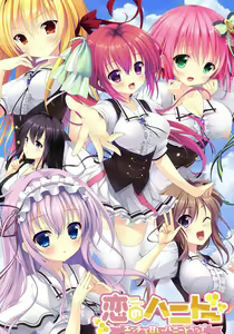 Koi no Hanito ~Ecchi de Amai Honey Trap~ - hentai manga cover image