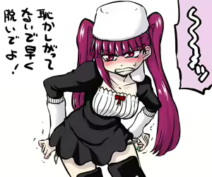 Page 13 of Riruka Dokugamine - preview thumbnail