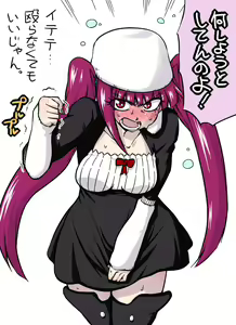 Page 22 of Riruka Dokugamine - preview thumbnail