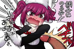 Page 239 of Riruka Dokugamine - preview thumbnail
