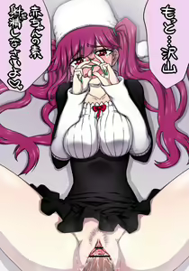 Page 282 of Riruka Dokugamine - preview thumbnail
