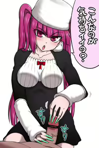 Page 314 of Riruka Dokugamine - preview thumbnail