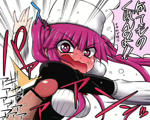 Page 332 of Riruka Dokugamine - preview thumbnail