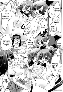 Page 16 of Futanari Sympathy | 후타나리 심퍼시 - preview thumbnail