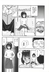 Page 14 of Seinen no Seiteki Tousou - The Sexual Struggle of Youth - preview thumbnail