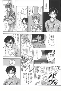 Page 152 of Seinen no Seiteki Tousou - The Sexual Struggle of Youth - preview thumbnail