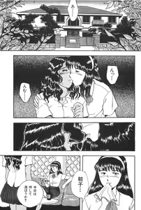 Page 33 of Seinen no Seiteki Tousou - The Sexual Struggle of Youth - preview thumbnail