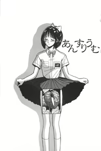 Page 5 of Seinen no Seiteki Tousou - The Sexual Struggle of Youth - preview thumbnail