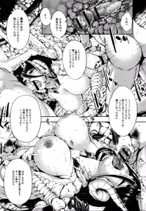 Page 12 of Monster Musume to no Kougou - preview thumbnail