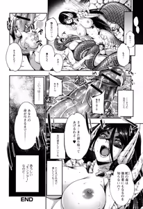 Page 30 of Monster Musume to no Kougou - preview thumbnail