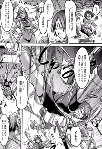 Page 34 of Monster Musume to no Kougou - preview thumbnail