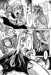 Page 36 of Monster Musume to no Kougou - preview thumbnail