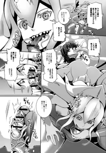 Page 72 of Monster Musume to no Kougou - preview thumbnail