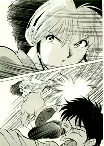 Page 24 of Hong-Kong Kamudouritsu Shoujo - Moeyo, Mei-Fan! - preview thumbnail