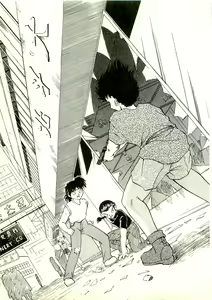 Page 26 of Hong-Kong Kamudouritsu Shoujo - Moeyo, Mei-Fan! - preview thumbnail