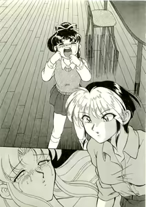 Page 262 of Hong-Kong Kamudouritsu Shoujo - Moeyo, Mei-Fan! - preview thumbnail