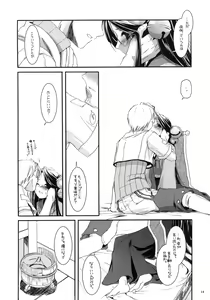 Page 13 of D.L. action 26 - preview thumbnail