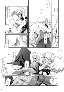 Page 14 of D.L. action 26 - preview thumbnail