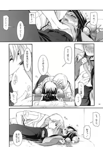 Page 15 of D.L. action 26 - preview thumbnail