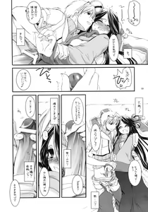 Page 17 of D.L. action 26 - preview thumbnail