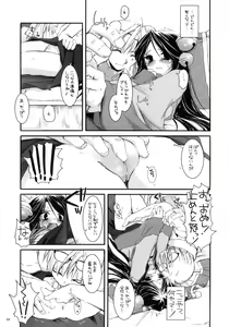 Page 18 of D.L. action 26 - preview thumbnail