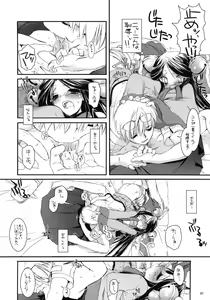 Page 19 of D.L. action 26 - preview thumbnail