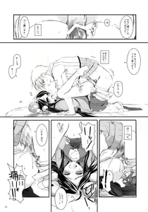 Page 20 of D.L. action 26 - preview thumbnail