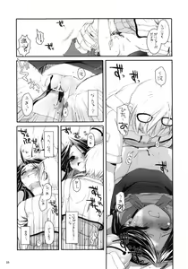 Page 22 of D.L. action 26 - preview thumbnail