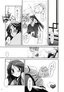 Page 26 of D.L. action 26 - preview thumbnail